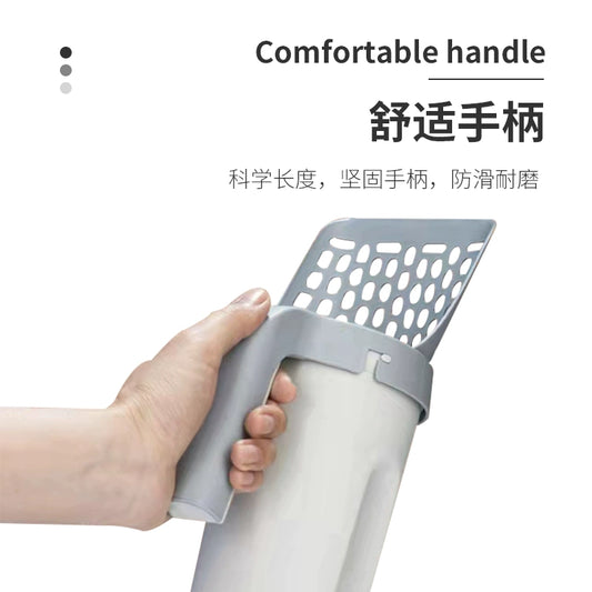 Integrated Cat Litter Shovel