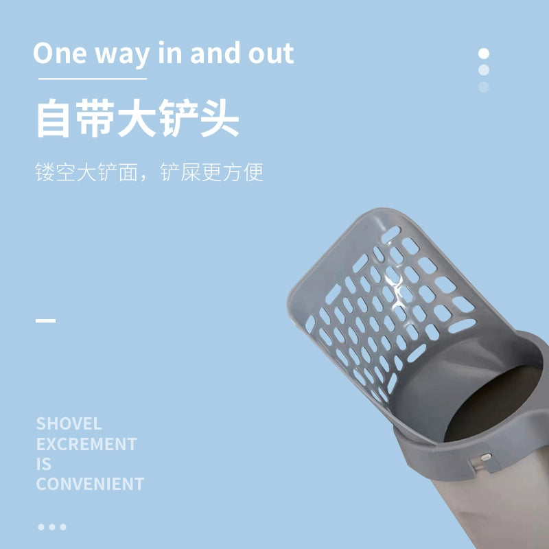 Integrated Cat Litter Shovel