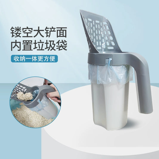 Integrated Cat Litter Shovel